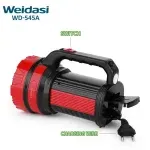 چراغ قوه لنترنی شارژی ویداسی مدل WD-545A