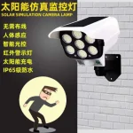 پرژکتور خورشیدی طرح دوربین مداربسته مدل Pr-Cam - تصویر 4