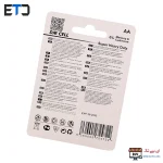 باتری قلمی DM CELL مدل SUPER HEAVY DUTY