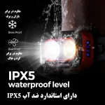 چراغ‌پیشانی مدل G08 - تصویر 9