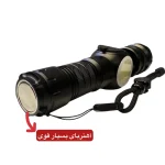 چراغ قوه روی لانگ مدل RL-S2305